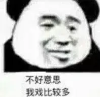 piala futsal asia Bahkan jika master sekte Qian Huanmen dan beberapa tetua memiliki kultivasi yang lebih tinggi darimu